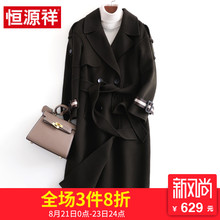 恒源祥纯色修身毛呢外套女中长款过膝西装领羊毛呢子大衣2018新款图片
