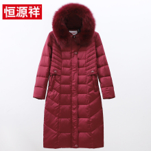 恒源祥羽绒服女长款过膝大毛领狐狸毛领2018冬装新款连帽保暖外套图片