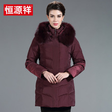 恒源祥冬季新款2017女士狐狸毛领保暖羽绒服白鸭绒宽松上衣女装图片