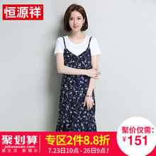 恒源祥2018夏季新款女装中长款宽松甜美吊带裙打底碎花雪纺连衣裙图片