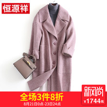 恒源祥宽松毛呢外套女长款过膝人字纹羊毛呢子大衣2018秋冬新款图片