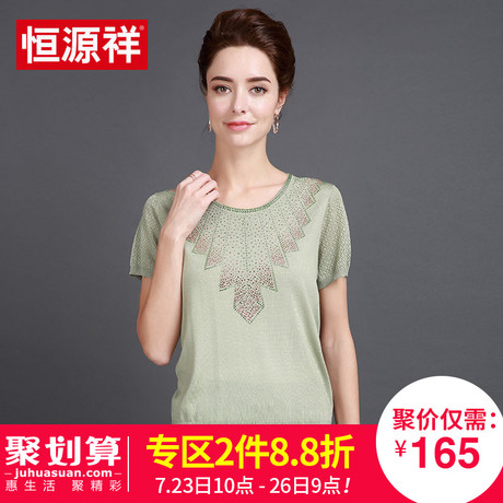 恒源祥女士短袖T恤夏装新款镂空纯色针织衫修身体恤妈妈装上衣女商品大图