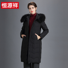恒源祥大毛领羽绒服女修身中长款2018冬季新款貉子毛领加厚外套女图片