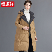 恒源祥中长款加厚保暖羽绒服女修身连帽过膝韩版外套2018冬季新款图片