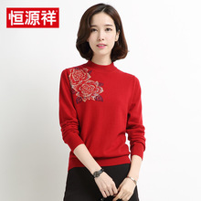 恒源祥2018秋新款中老年长袖羊毛衫女半高领针织衫妈妈装毛衣上衣图片