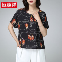恒源祥中老年印花短袖t恤女2018夏装新款圆领宽松休闲薄款妈妈装图片