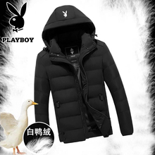 花花公子羽绒服男潮2018新款 加厚男外套短款 连帽休闲男装 冬季修身