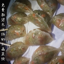 水晶饺子粉 包邮 红薯淀粉卢龙红薯白薯淀粉卢龙粉面子农家特产2斤
