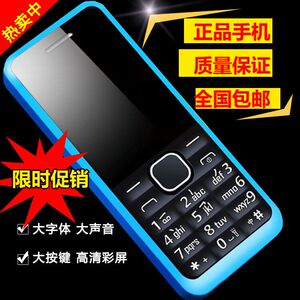 儿童小手机学生手机非智能移动双卡双待小巧可爱无摄像头备用机HY