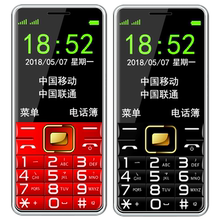 联通4G老人机大按键大声大字移动联通3g4g电信老人手机超长待机ss