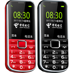 GINEEK/京立G3天翼4g手机电信版老人机直板按键学生手机超长待机