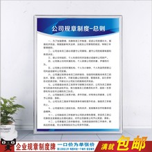 企业规章 消防安全操作规程海报标语 工厂车间安全生产管理制度牌