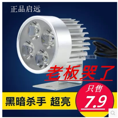 摩托车灯泡超亮led灯旗舰店