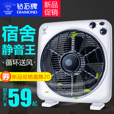 床头风扇迷你小风扇多少钱