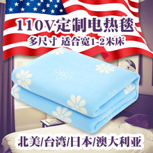 电热毯12V24V36V110V240V船用车用台湾日本美国加拿大澳大利亚