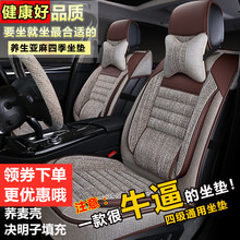 四季通用全包亚麻丰田CHR专用座垫套RAV4荣放布艺坐椅套汽车座套