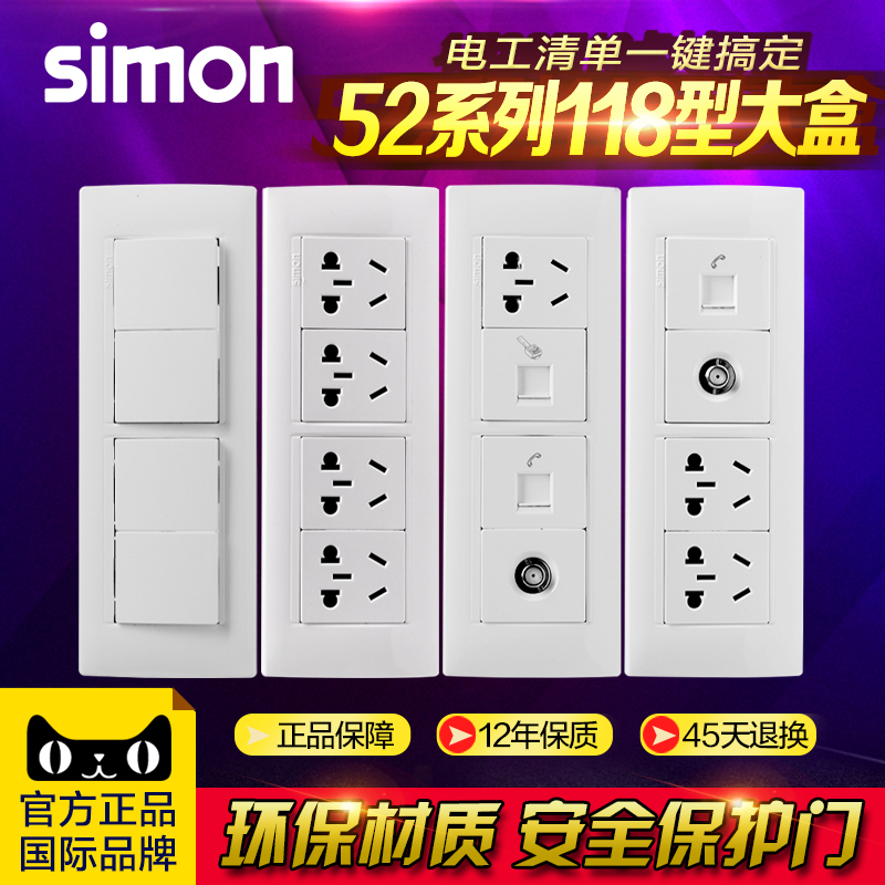 ���ɼ���118����λ��п���