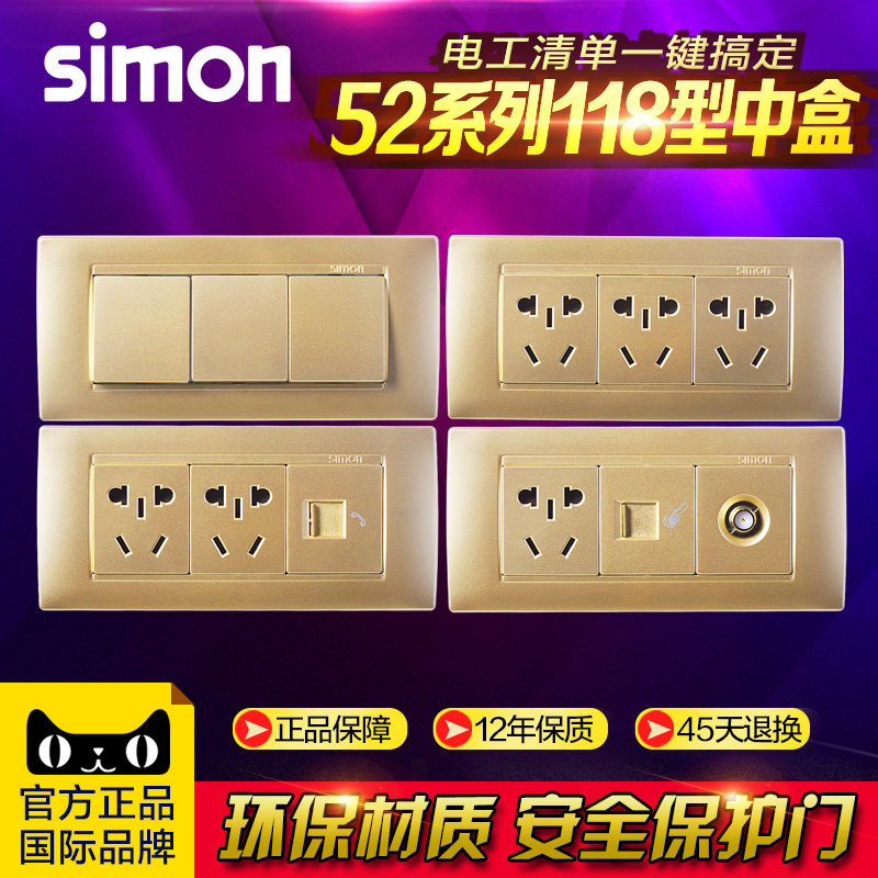 ���ɼ���118�����Ľ�ɫ