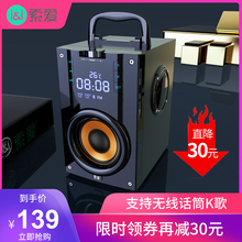索爱 Q22无线蓝牙音箱户外大音量超重低音炮广场舞3d环绕K歌音响小型家用插卡播放器收音机手提便携式影响