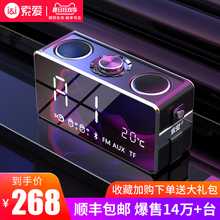 索爱 S18无线蓝牙音箱超重低音炮家用大音量户外手机音响智能3d环绕小型钢炮迷你车载便携式影响收音机闹钟