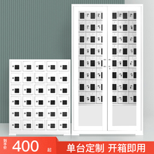 艺特佳手机存放柜部队手机充电柜寄存柜会议室学校工厂手机屏蔽柜