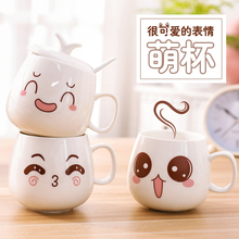 陶瓷马克杯女男咖啡杯可爱卡通杯子带盖勺喝水杯麦片杯牛奶杯瓷杯