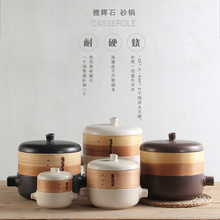 叠叠锅 日式蒸锅蒸笼砂锅炖锅陶瓷锅明火耐高温家用日食记老刀同款