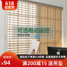 新中式卷帘全遮光百叶窗帘升降免打孔柏沧柏厨房卫生间书房隔热遮阳