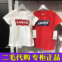 男女童纯棉圆领短袖 92621TS933 T恤衫 19夏款 Levi’s李维斯红色童装
