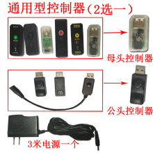 荧光黑板电源12v带控制器 银光板供电套装 控制器 荧光板电源
