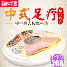 OSTO足疗机脚部足部足底脚底按摩器穴位按摩足疗仪器家用电疗仪