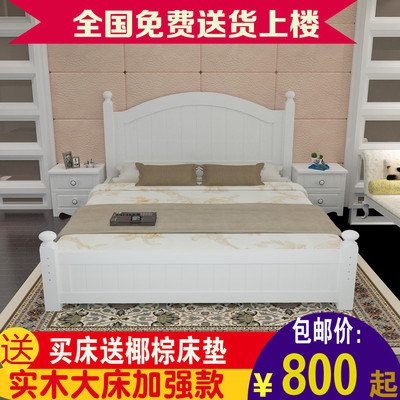 硬板床实木白色销量排行