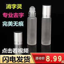新款 去除一擦灵碳素笔消字灵 印章圆珠笔无痕消字灵机打中性笔 包邮
