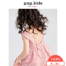 gxg 女童裙子儿童夏装 专柜新款 kids童装 露背连衣裙B17219113