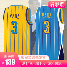 复古条纹黄色篮球队服 新秀蓝色白色 克里斯保罗球衣 定制黄蜂3号