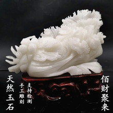 饰品店铺开业礼品送礼佰财 天然玉石白菜摆件招财玉白菜客厅家居装