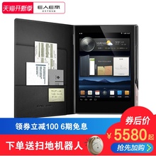e人e本 80008 T10手写商务平板电脑 安卓 原笔迹手写办公 7.9英寸轻薄便携通话平板 全网通4G