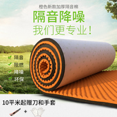吸音棉自粘复合消音隔音棉录音棚鸡蛋鼓房ktv墙体门窗隔音板材料