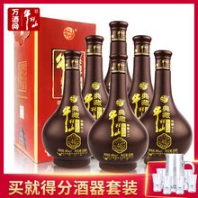 北京牛栏山二锅头陈酿典藏十二46度清香型500ml*6瓶装 白酒整箱