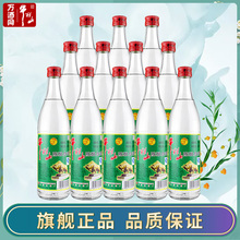 北京牛栏山二锅头陈酿白牛二52度高度500ml*12瓶 白酒整箱