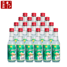 百年北京牛栏山二锅头陈酿白牛二42度265ml*20瓶 白酒整箱