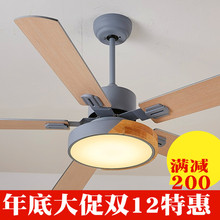 简约风扇灯带风扇吊灯餐厅吊扇灯北欧客厅家用卧室吸顶电扇灯静音