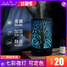 香薰机精油加湿器卧室香薰灯精油熏香炉家用小型静音喷雾夜灯插电