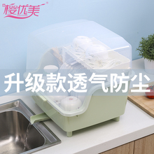 碗柜晾碗架沥水架塑料放碗碟架带盖加厚碗盘餐具收纳盒厨房置物架