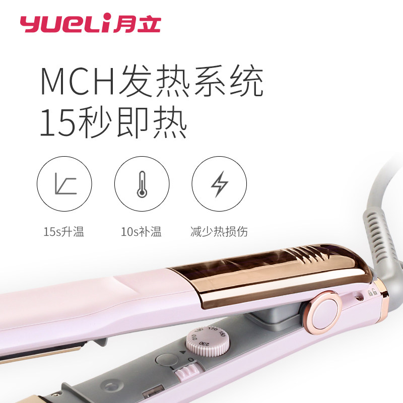 ��������ֱ���ֱ������HS-507