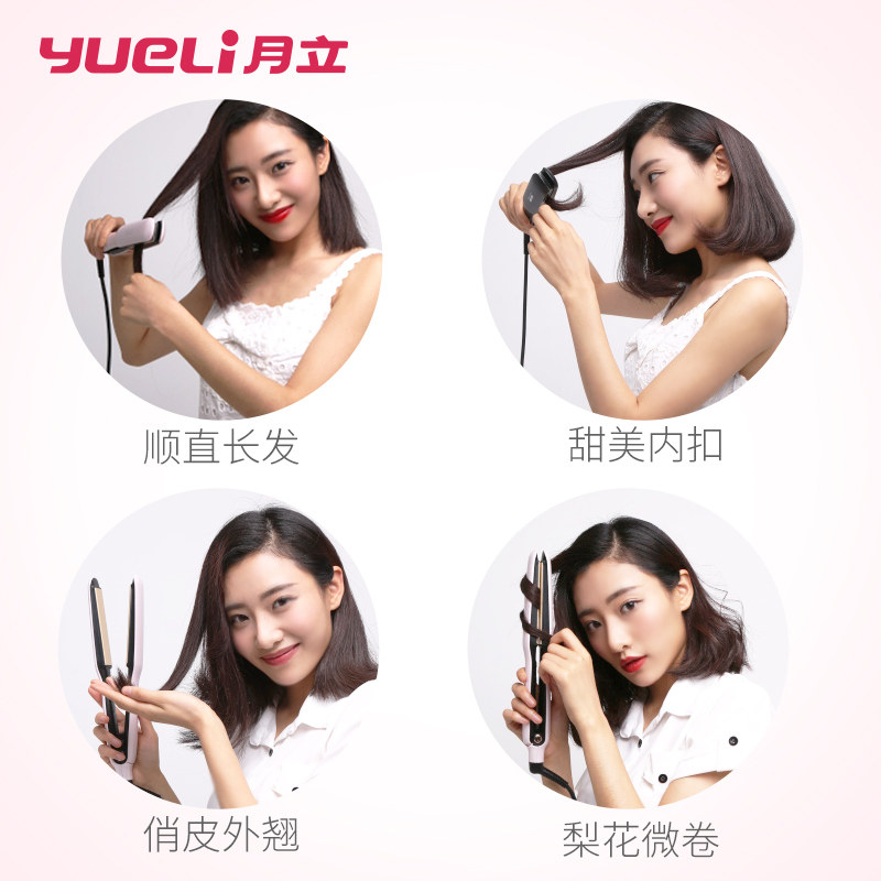 ����ֱ��������HS-505
