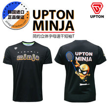 粉草T7 男女忍者字母速干短袖 UPTON T羽毛球服 韩国直邮正品 2019