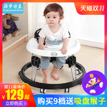 婴儿学步车多功能防侧翻6/7-18个月幼儿童男宝宝女孩手推可坐折叠