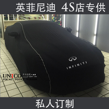 QX50 qx30汽车罩ESQ QX60 Q70Lqx80 英菲尼迪37g25EX车衣FX35q50L