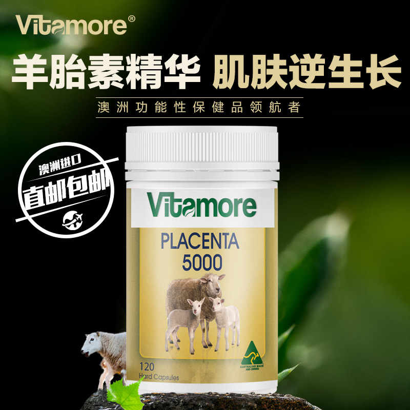 澳洲保健品中的黄金CP盘点